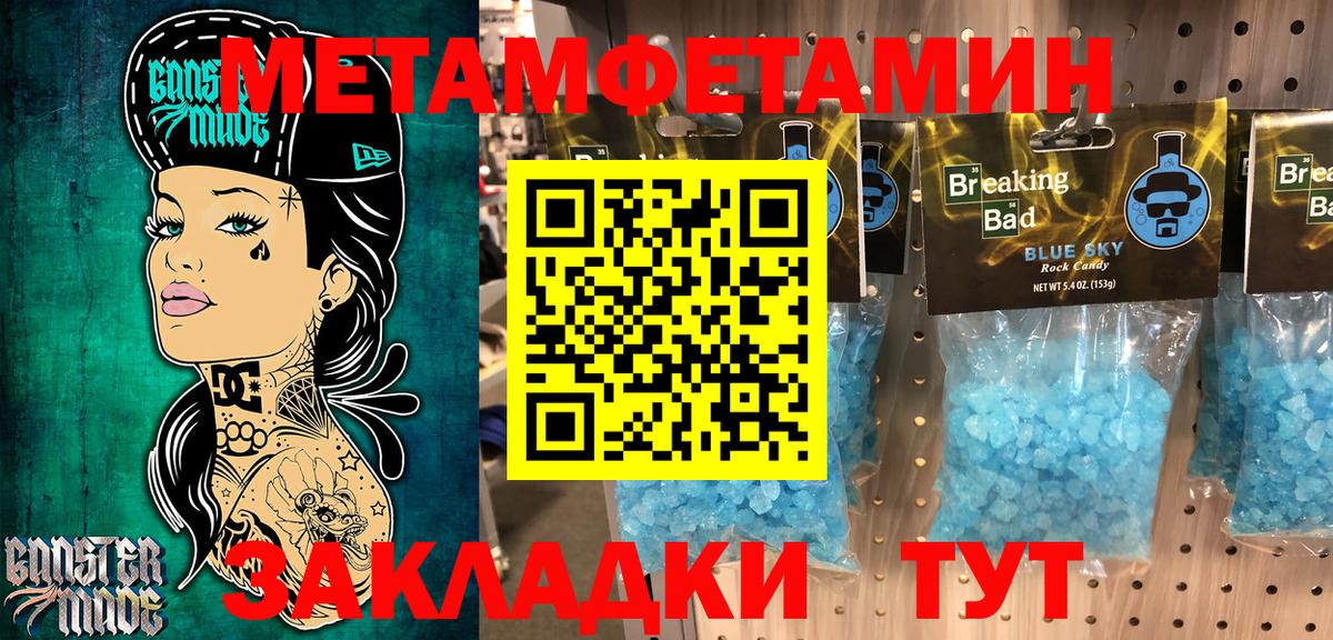 Amphetamine 98% Донецк