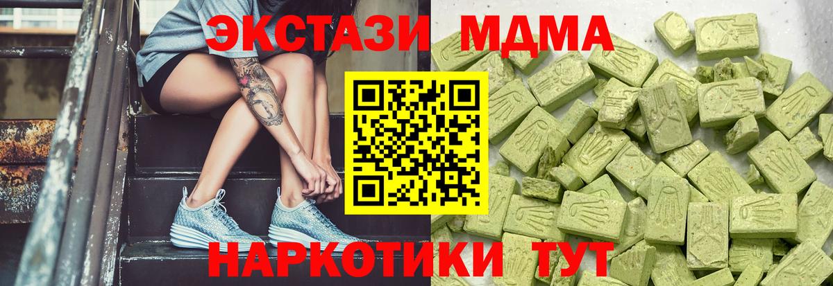 ЭКСТАЗИ DUBAI Донецк