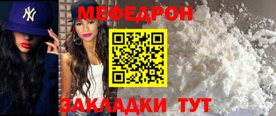 spice Краснознаменск