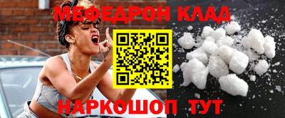 spice Краснознаменск