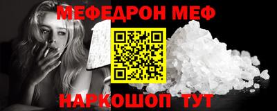 spice Краснознаменск