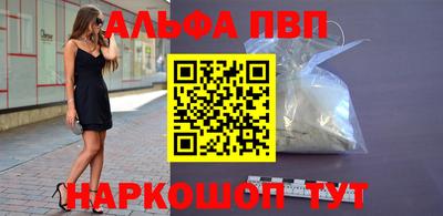 spice Краснознаменск