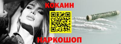 spice Краснознаменск