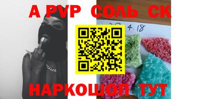 наркотики Конаково