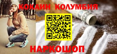 каннабис Краснодар