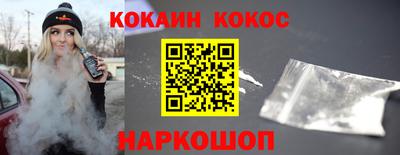 ALPHA PVP Краснокаменск