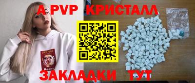 наркотики Конаково