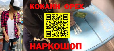 ALPHA PVP Краснокаменск