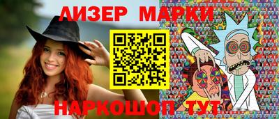 наркотики Конаково