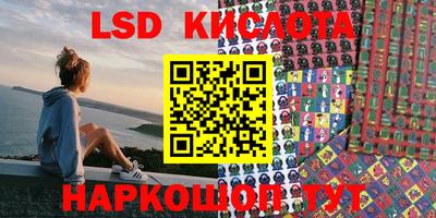 каннабис Краснодар