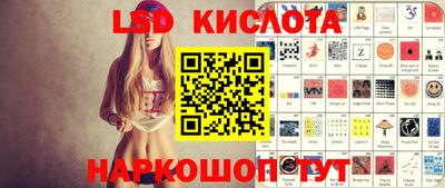 ALPHA PVP Краснокаменск