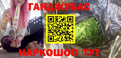 ALPHA PVP Краснокаменск
