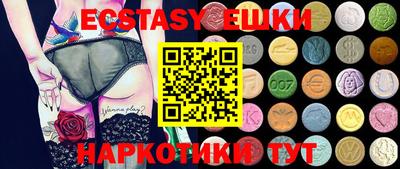 spice Краснознаменск