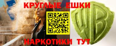 MDMA Premium VHQ Коммунар