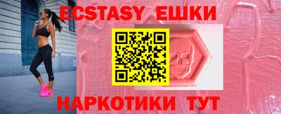 ALPHA PVP Краснокаменск