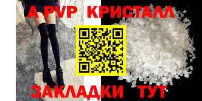 мдпв Комсомольск-на-Амуре