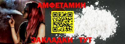 spice Краснознаменск