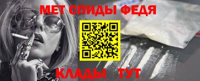 spice Краснознаменск