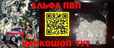 каннабис Краснодар
