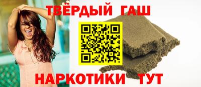 наркотики Конаково