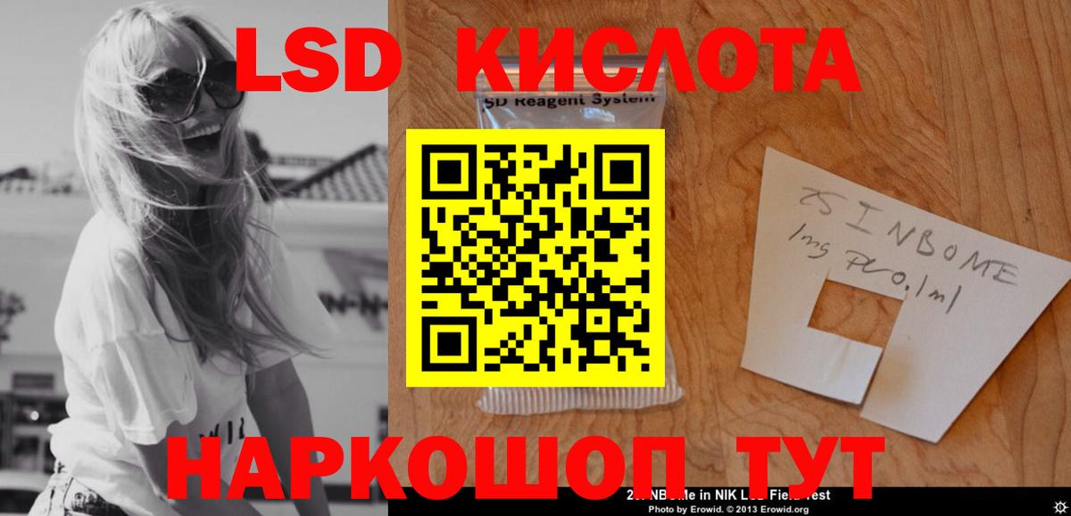 Донецк  LSD-25 экстази ecstasy  LSD-25 экстази ecstasy  Лсд 25 экстази  Вход с VPN 