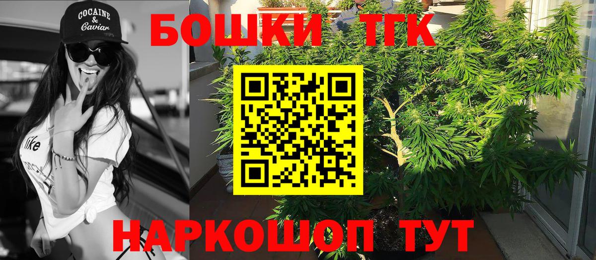 Бошки Шишки тримм Донецк