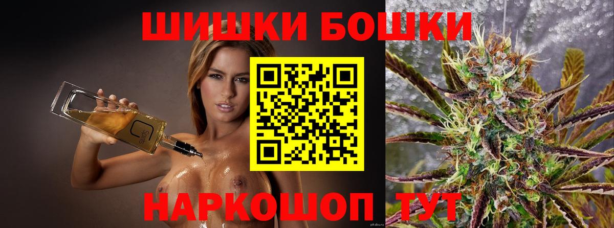 Конопля White Widow  Канабис Bruce Banner  Вход с VPN  Донецк  Канабис AK-47 